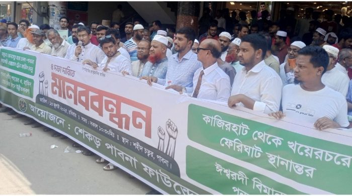 পাবনা-ঢাকা দ্রুত সরাসরি এক্সপ্রেস ট্রেন চালুর দাবি পাবনাবাসীর